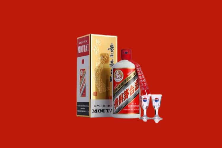 娄底市涟源50年茅台酒回收电话